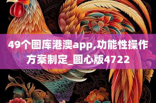 港澳app