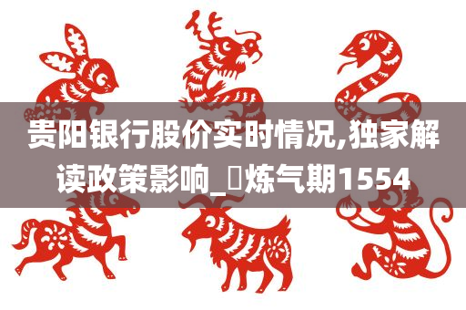 政策影响 第3页