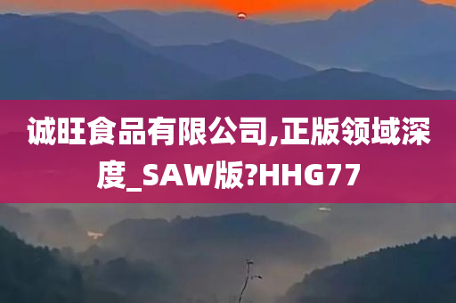 正版SAW版